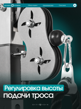 ��������� OXYGEN FITNESS VESTON ���������������� - V-SPORT ��������� ���� ARMSSPORT