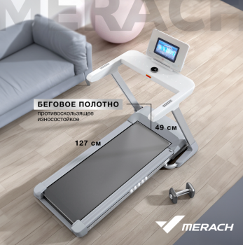 ������� ������� �������� MERACH X1C10 - V-SPORT ��������� ���� ARMSSPORT