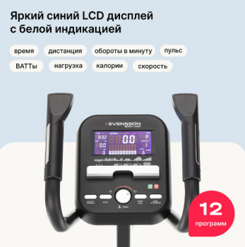 ������������� �������� �������� SVENSSON BODY LABS ZENON ������ ������� ���������� ������� ����� ������ �������� - V-SPORT ��������� ���� ARMSSPORT