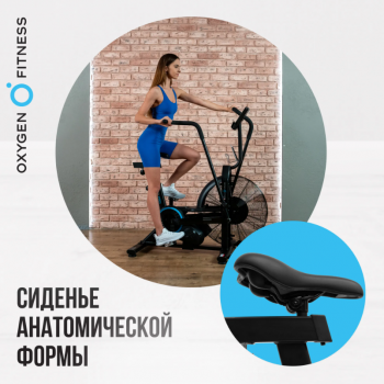 �������� OXYGEN FITNESS A700 PRO ���������������� - V-SPORT ��������� ���� ARMSSPORT