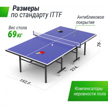 ��������� ���� UNIX Line ��� ��������� Indoor 16 �� MDF ����� TT15INDBL vasil - V-SPORT ��������� ���� ARMSSPORT