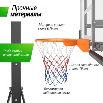 ������������� ������ UNIX Line B-Stand-TG PRO 54"x32" (140 � 82 ��) R45 H230-305 �� ������������� - V-SPORT ��������� ���� ARMSSPORT