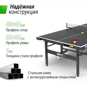 ����������� ��������� ���� UNIX Line ��� ����� Extra Outdoor 6 �� ACP ������ TT6EOUTBK swat - V-SPORT ��������� ���� ARMSSPORT