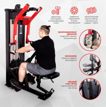 ���������������� ������� �������� �������������� ���� Protrain CP108 s-dostavka - V-SPORT ��������� ���� ARMSSPORT