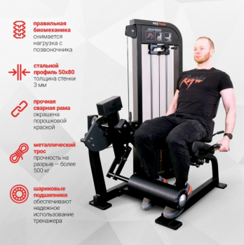 ���������������� ������� �������� ���������� ��� ���� Protrain CP113 armssport - V-SPORT ��������� ���� ARMSSPORT