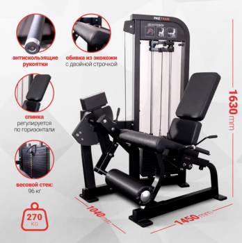 ���������������� ������� �������� ���������� ��� ���� Protrain CP113 armssport - V-SPORT ��������� ���� ARMSSPORT