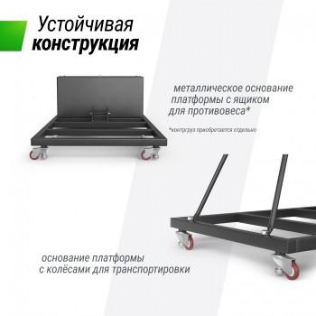 ������������� ������ UNIX Line B-Stand-PC 54"x32" R45 H230-305 �� BSTSPR305_54PCBK ������ ����������� �� ������� vasil s-dostavka - V-SPORT ��������� ���� ARMSSPORT