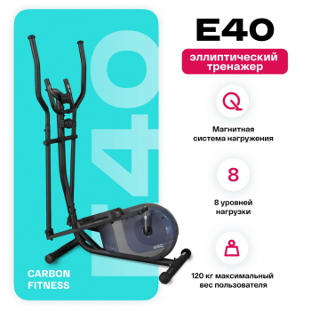 ������������� �������� �������� CARBON FITNESS E40 ��������� ����������� - V-SPORT ��������� ���� ARMSSPORT