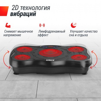 �������������� UNIX Fit ��������� / Intensive 2D Black VP2DIBK swat - V-SPORT ��������� ���� ARMSSPORT
