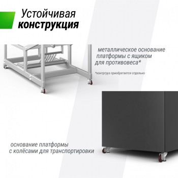 ������������� ������ UNIX Line B-Stand-PC 72"x42" R45 H120-305 �� ���������� ������ ������������� ������ - V-SPORT ��������� ���� ARMSSPORT