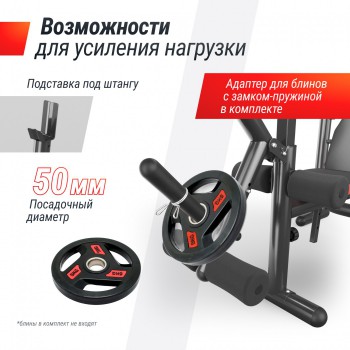 ������ ������� �� �������� UNIX Fit BENCH 135 BSBNRK135 - V-SPORT ��������� ���� ARMSSPORT