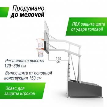 ������������� ������ UNIX Line B-Stand-PC 72"x42" R45 H120-305 �� ���������� ������ ������������� ������ - V-SPORT ��������� ���� ARMSSPORT