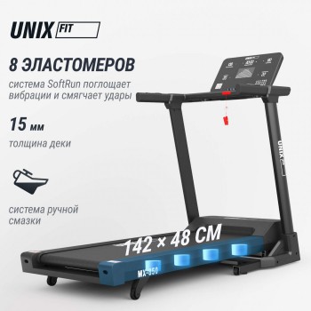 ������� ������� UNIX Fit MX-850 (������ 2.0) TDMX850V2 �������� �������� - V-SPORT ��������� ���� ARMSSPORT