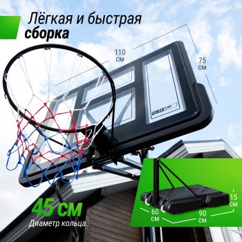 ������������� ������ UNIX Line B-Stand-PVC 44"x30" R45 H230-305 �� BSTS305_44PVCBK �������� ������ vasil - V-SPORT ��������� ���� ARMSSPORT