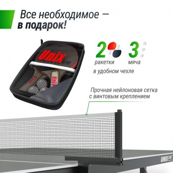 ����������� ��������� ���� UNIX Line outdoor 6mm (grey) TTS6OUTGRY ������ ��������� ���� ����������������� - V-SPORT ��������� ���� ARMSSPORT