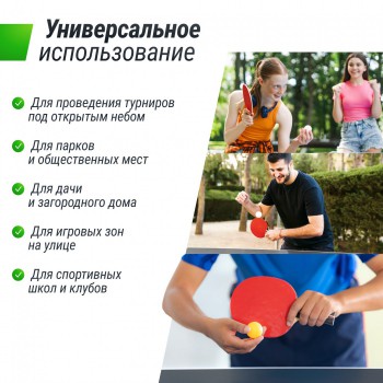 ����������� ��������� ���� UNIX Line ��� ����� Extra Outdoor 6 �� ACP ������ TT6EOUTBK swat - V-SPORT ��������� ���� ARMSSPORT