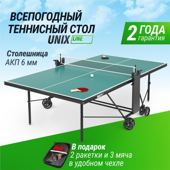 ����������� ��������� ���� UNIX Line Compact Outdoor 6mm ACP (Green) TT6COUTGR - V-SPORT ��������� ���� ARMSSPORT