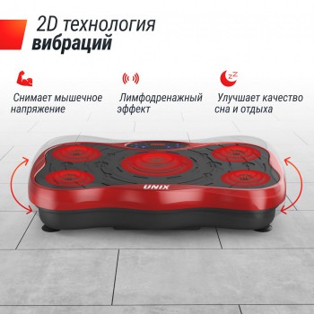 �������������� UNIX Fit ��������� / Intensive 2D Red VP2DIRD � ����������� black step - V-SPORT ��������� ���� ARMSSPORT