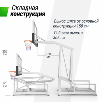 ������������� ������ UNIX Line B-Stand-PC 72"x42" R45 H120-305 �� ���������� ������ ������������� ������ - V-SPORT ��������� ���� ARMSSPORT