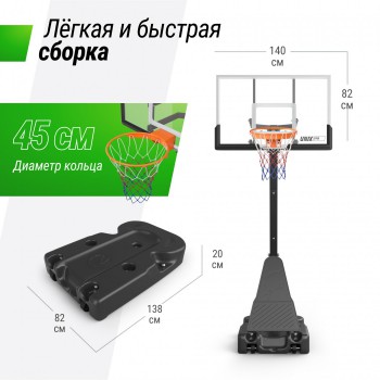 ������������� ������ UNIX Line B-Stand-PC 54x32" R45 H230-305 �� BSTS305_54PCBK ������� ���������� ����������������� - V-SPORT ��������� ���� ARMSSPORT