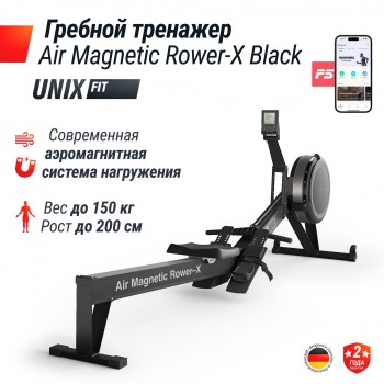 ������� �������� UNIX Fit Air ��������-��������� / Magnetic Rower-X ������ RMAMRXB ARMS - V-SPORT ��������� ���� ARMSSPORT