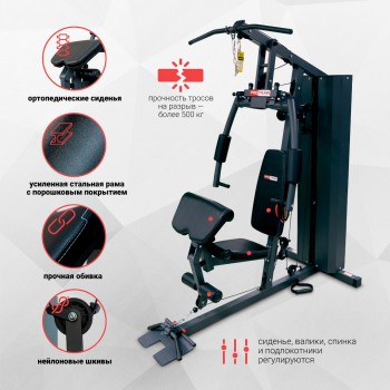 ������������������� ������� ������� Protrain HG10250 - V-SPORT ��������� ���� ARMSSPORT