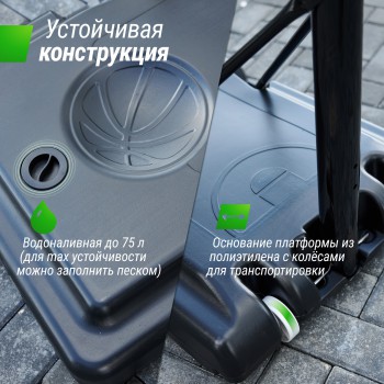 ������������� ������ UNIX Line B-Stand-PVC 44"x30" R45 H230-305 �� BSTS305_44PVCBK �������� ������ vasil - V-SPORT ��������� ���� ARMSSPORT