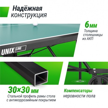 ����������� ��������� ���� UNIX Line Compact Outdoor 6mm ACP (Green) TT6COUTGR - V-SPORT ��������� ���� ARMSSPORT