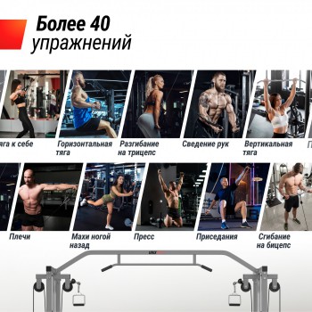 ��������� UNIX Fit Station 150 (��� �����) CO150CB ���������������� ����������������� ����� vasil - V-SPORT ��������� ���� ARMSSPORT