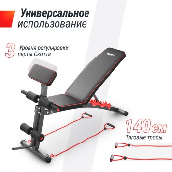 ������ ������� ������������� UNIX Fit BENCH 150 BSBN150 �������� ��� ���� ������������� - V-SPORT ��������� ���� ARMSSPORT