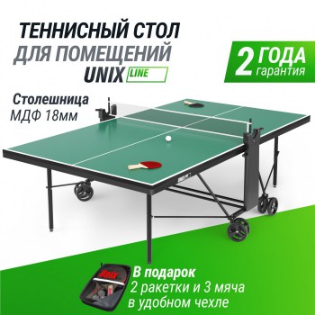 ��������� ���� UNIX Line ��� ��������� ���������� Compact indoor 18 �� MDF ������� TT18CINDGR swat - V-SPORT ��������� ���� ARMSSPORT