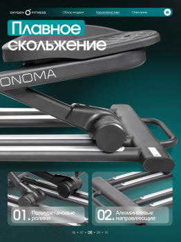������������� �������� �������� OXYGEN FITNESS SONOMA ���������������� vasil-gym - V-SPORT ��������� ���� ARMSSPORT