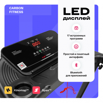 ������� ������� �������� CARBON FITNESS T470 ������� ������� ����������� - V-SPORT ��������� ���� ARMSSPORT