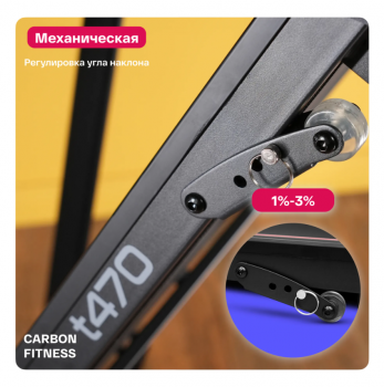 ������� ������� �������� CARBON FITNESS T470 ������� ������� ����������� - V-SPORT ��������� ���� ARMSSPORT