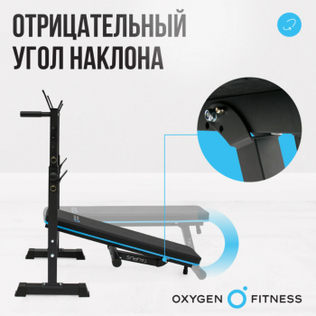 ������� ������ ������������������� �������� OXYGEN FITNESS TAURUS ��� ���� sportsman vasil - V-SPORT ��������� ���� ARMSSPORT