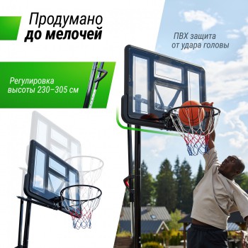������������� ������ UNIX Line B-Stand-PVC 44"x30" R45 H230-305 �� BSTS305_44PVCBK �������� ������ vasil - V-SPORT ��������� ���� ARMSSPORT