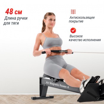 ������� �������� UNIX Fit Air ��������-��������� / Magnetic Rower-X ������ RMAMRXB ARMS - V-SPORT ��������� ���� ARMSSPORT