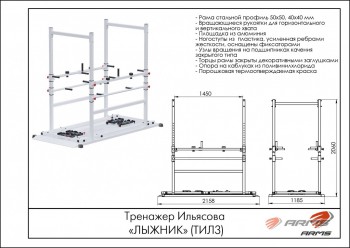 �������� ��� ��������� �������� �������� ������ʻ ���3 s-dostavka ARM - V-SPORT ��������� ���� ARMSSPORT