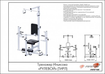 �������� ��� ��������� ���� �������� �������� � �������ɻ ���� s-dostavka ARM - V-SPORT ��������� ���� ARMSSPORT