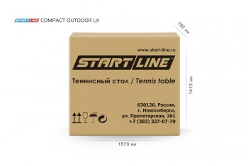 ���� ��������� Start Line Compact-2 LX ����������� ����� 6044-1 armssport - V-SPORT ��������� ���� ARMSSPORT