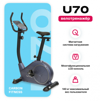 ������������ �������� CARBON FITNESS U70 ��������� ������� �������� - V-SPORT ��������� ���� ARMSSPORT