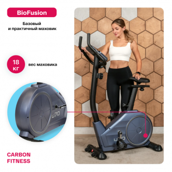 ������������ �������� CARBON FITNESS U70 ��������� ������� �������� - V-SPORT ��������� ���� ARMSSPORT