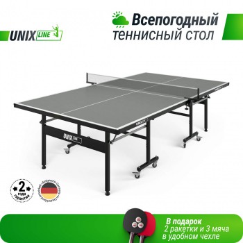 ����������� ��������� ���� UNIX Line outdoor 6mm (grey) TTS6OUTGRY ������ ��������� ���� ����������������� - V-SPORT ��������� ���� ARMSSPORT