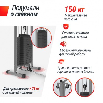 ��������� UNIX Fit Station 150 (��� �����) CO150CB ���������������� ����������������� ����� vasil - V-SPORT ��������� ���� ARMSSPORT