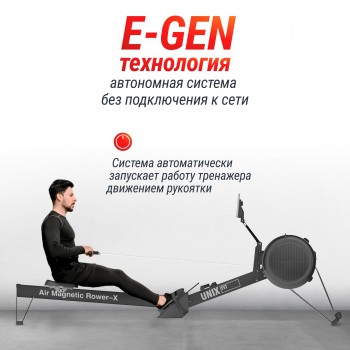 ������� �������� UNIX Fit Air ��������-��������� / Magnetic Rower-X ������ RMAMRXB ARMS - V-SPORT ��������� ���� ARMSSPORT