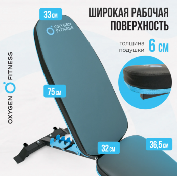 ������ ��� ���� �������� OXYGEN FITNESS VIRGO sportsman vasil - V-SPORT ��������� ���� ARMSSPORT