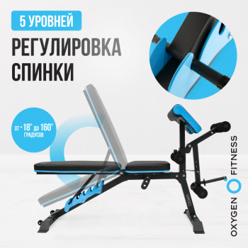 ������ ��� ���� �������� OXYGEN FITNESS VIRGO sportsman vasil - V-SPORT ��������� ���� ARMSSPORT