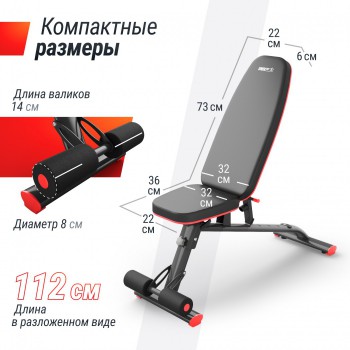 ������ ������� ������������� UNIX Fit BENCH 140 BSBN140 ����������� - V-SPORT ��������� ���� ARMSSPORT
