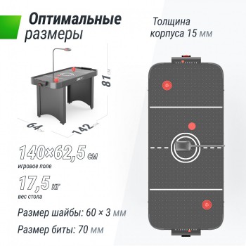 ������� ���� UNIX Line ���������� (142�64 c�) Black GTH142X64EBK - V-SPORT ��������� ���� ARMSSPORT