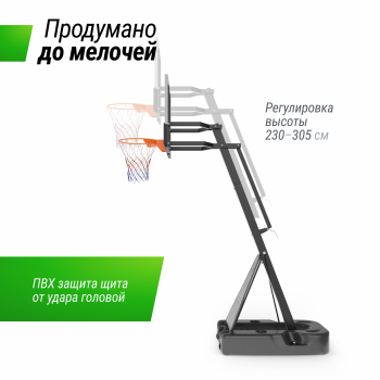 ������������� ������ UNIX Line B-Stand-PC 54x32" R45 H230-305 �� BSTS305_54PCBK ������� ���������� ����������������� - V-SPORT ��������� ���� ARMSSPORT